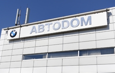 Автодом BMW МКАД Автодом BMW МКАД