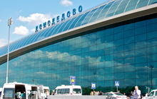 Аэропорт «Домодедово» Аэропорт «Домодедово»