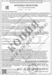 Сертификат на двери противопожарные дымогазонепроницаемые однопольные и двупольные глухие и с остеклением EIWS 60 с отделкой ГКЛ