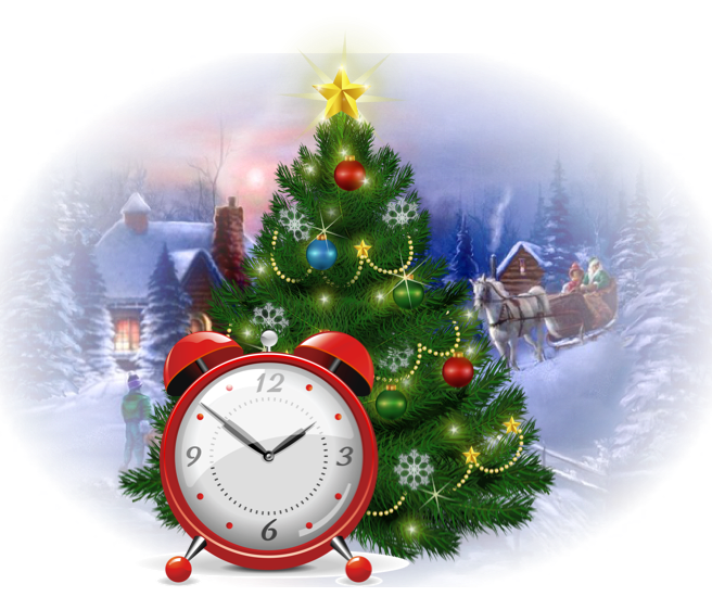 С Новым годом