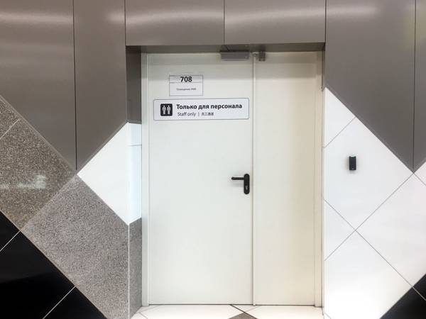 Полуторная дверь Полуторная дверь