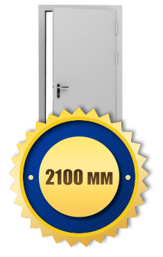 Противопожарные двери с размерами — 1000х2100 мм, 1100х2100 мм, 1200х2100 мм, 1300х2100 мм Противопожарные двери с размерами — 1000х2100 мм, 1100х2100 мм, 1200х2100 мм, 1300х2100 мм