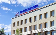 РОСТЕСТ РОСТЕСТ